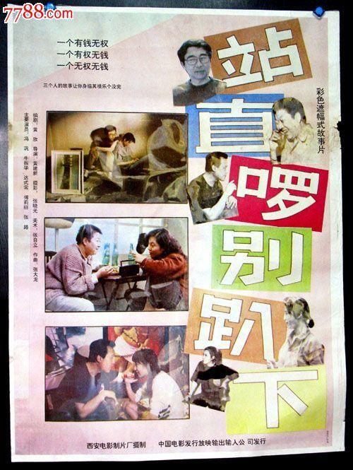 哪里能办假计算机等级证